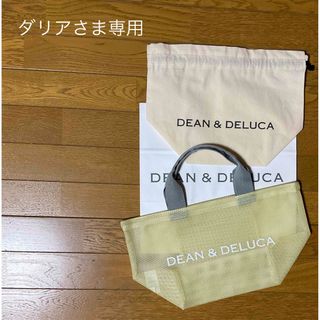 ディーンアンドデルーカ(DEAN & DELUCA)のダリアさま専用DEAN&DELUCAメッシュSシトラスイエローと巾着(トートバッグ)