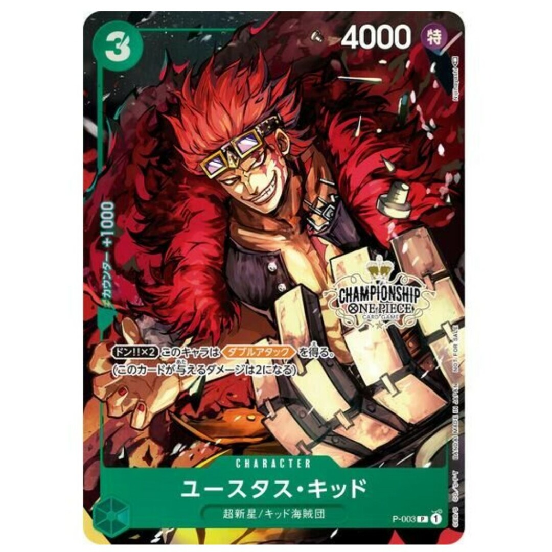 【PSA10】 ポートガス・D・エース  チャンピオンシップ プロモ