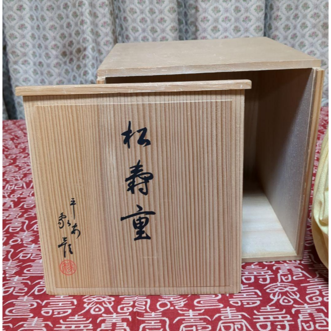 【京都老舗の漆器店 象彦】松壽重 6