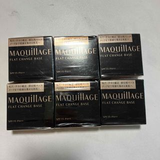 マキアージュ(MAQuillAGE)のマキアージュ　フラットチェンジベース　6個セット(化粧下地)