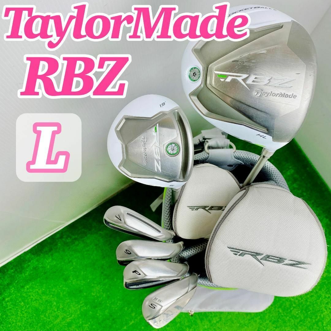 バッグ新品☆人気モデル】テーラーメイド RBZ レディース セット ぶっ