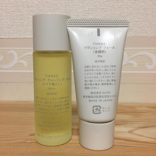 THREE(スリー)のTHREE トライアルキット ポーチ付 コスメ/美容のキット/セット(サンプル/トライアルキット)の商品写真