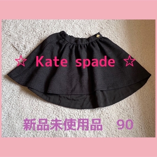 ケイトスペードニューヨーク(kate spade new york)の☆新品未使用☆ ケイトスペード　ラメツイード風スカート　90(スカート)