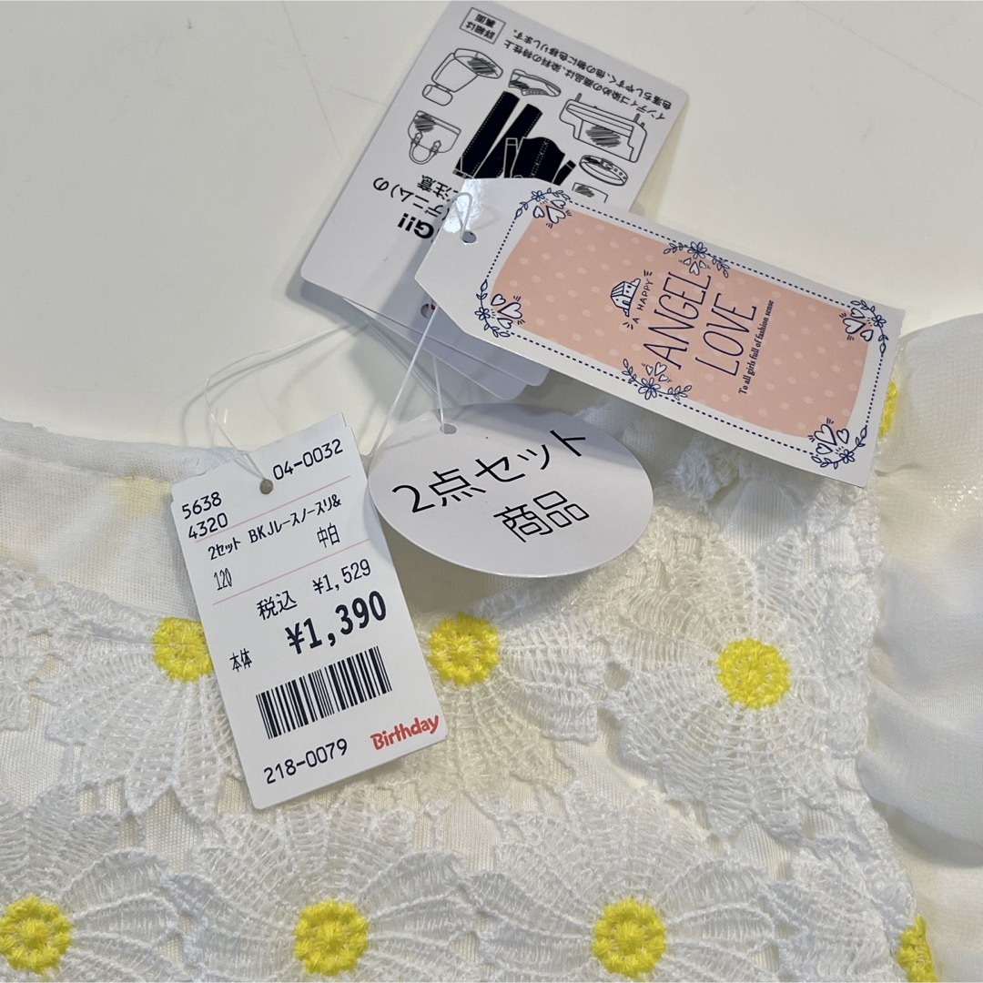 しまむら(シマムラ)のしまむら　トップス　お花　120 キッズ/ベビー/マタニティのキッズ服女の子用(90cm~)(Tシャツ/カットソー)の商品写真