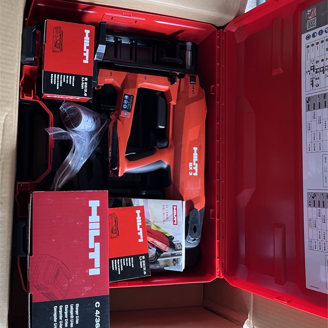 HILTI BX3