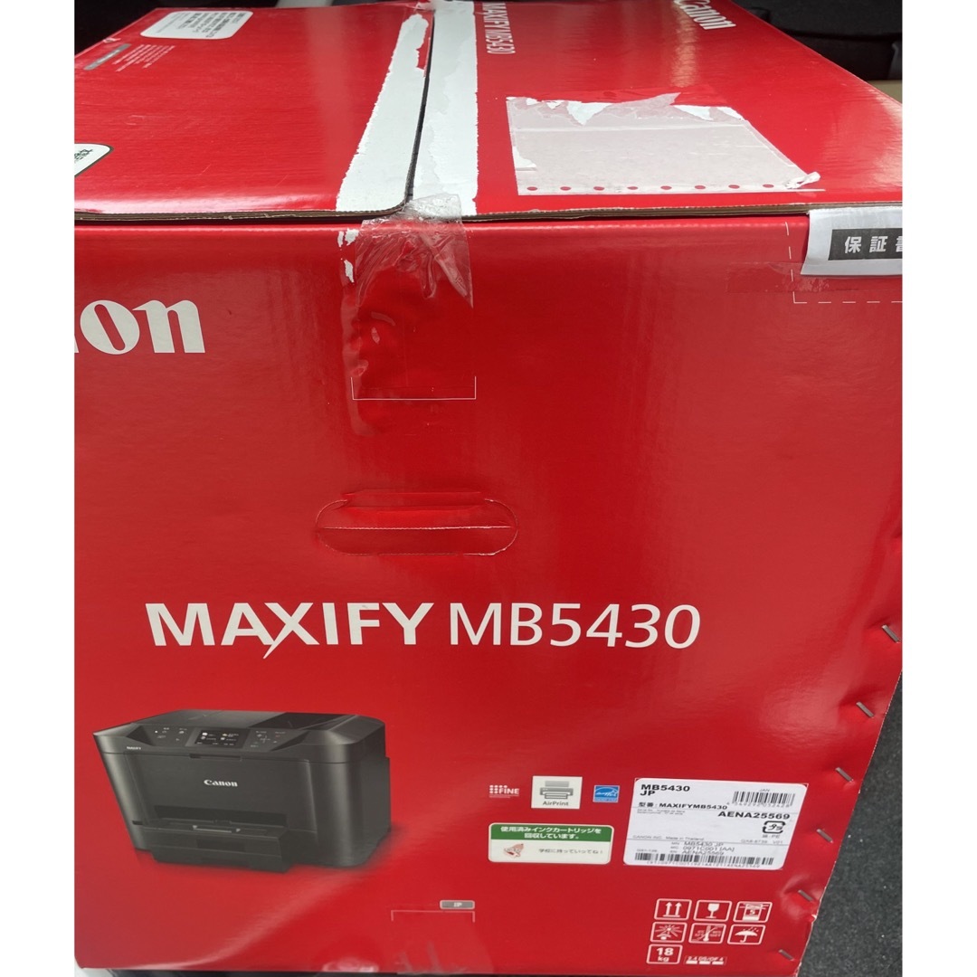 Canon MAXIFYMB5430