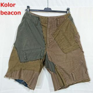 【良品】kolor beacon　パッチワークハーフパンツ　カラー　ビーコン