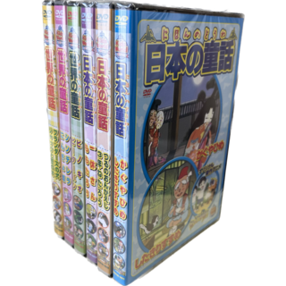 Kids World 「日本の童話・世界の童話」6巻セット【DVD】(キッズ/ファミリー)