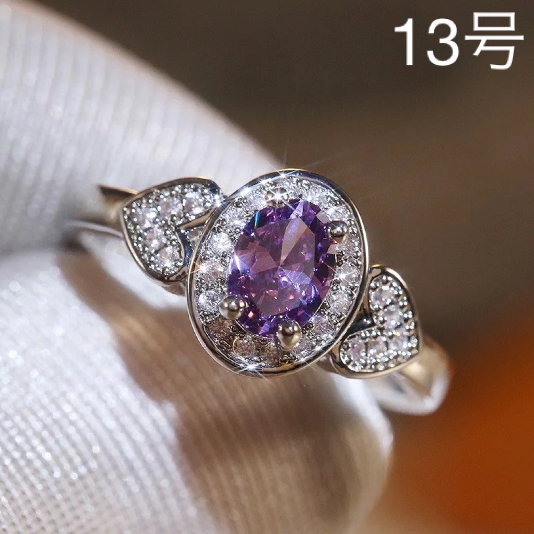 セール❣️【シルバー刻印925】パープル 紫 ハート CZダイヤ リング レディースのアクセサリー(リング(指輪))の商品写真