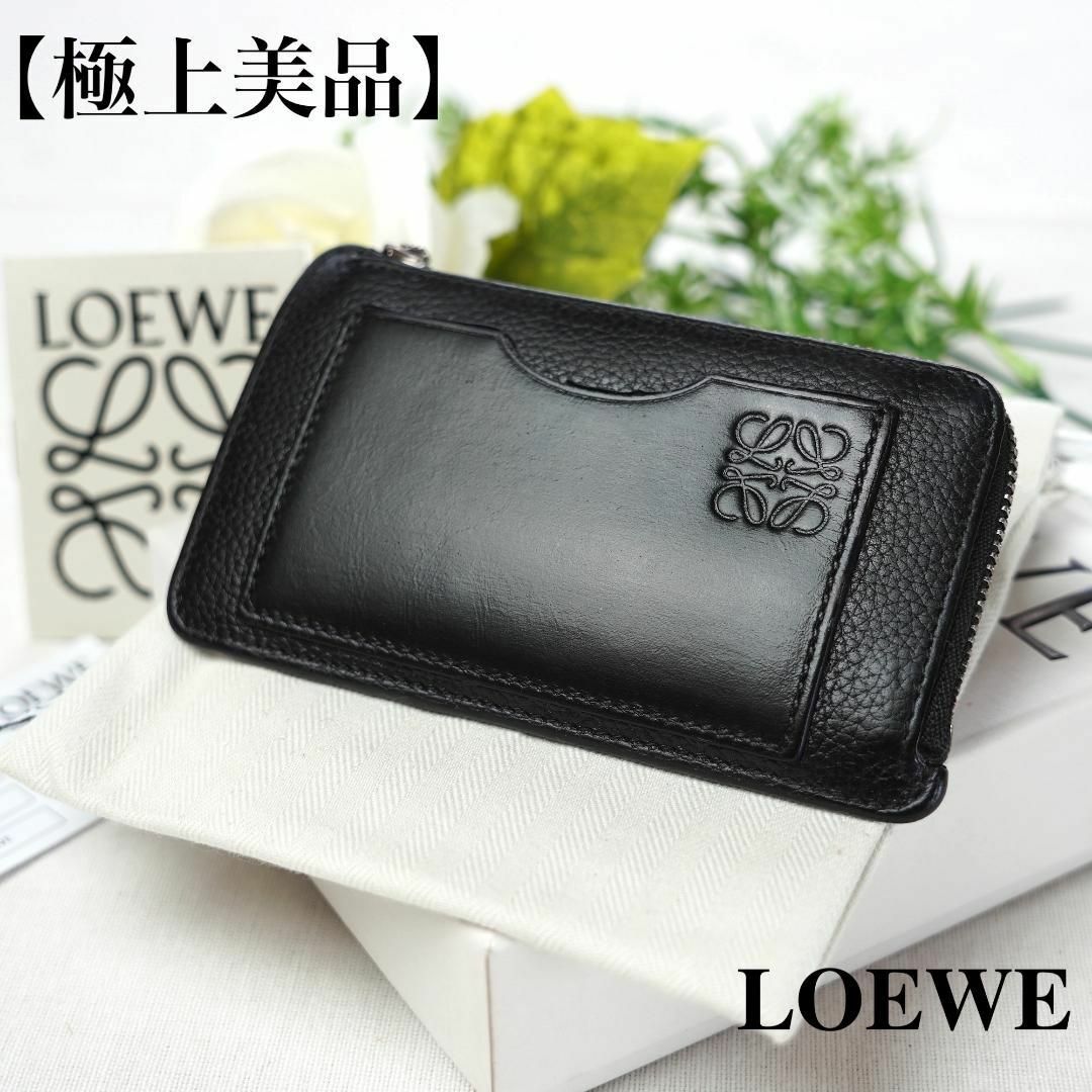 美品＊ロエベ LOEWE アナグラム フラグメントケース コインケース SB27