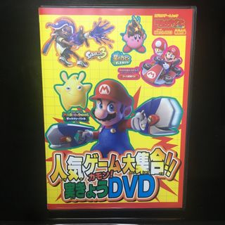 カドカワショテン(角川書店)のテレビゲームマガジン　DVD(キッズ/ファミリー)