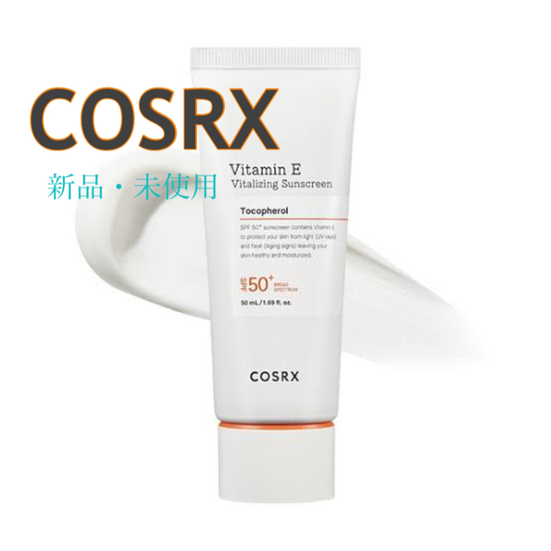 【新品・未使用(外箱なし)】COSRX / ビタミンE UVクリーム コスメ/美容のボディケア(日焼け止め/サンオイル)の商品写真