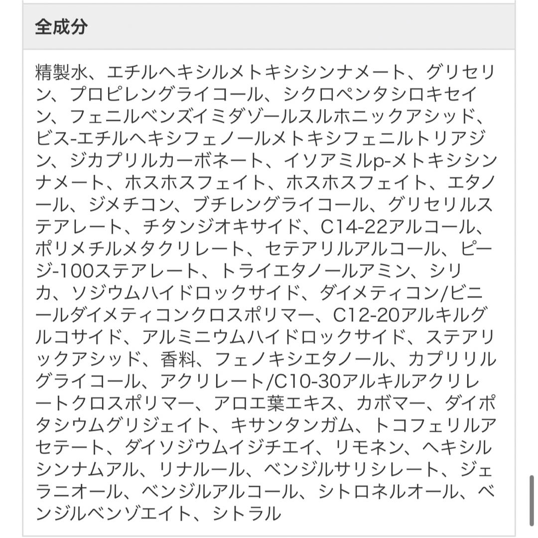 【新品・未使用(外箱なし)】COSRX / ビタミンE UVクリーム コスメ/美容のボディケア(日焼け止め/サンオイル)の商品写真