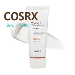 【新品・未使用(外箱なし)】COSRX / ビタミンE UVクリーム(日焼け止め/サンオイル)