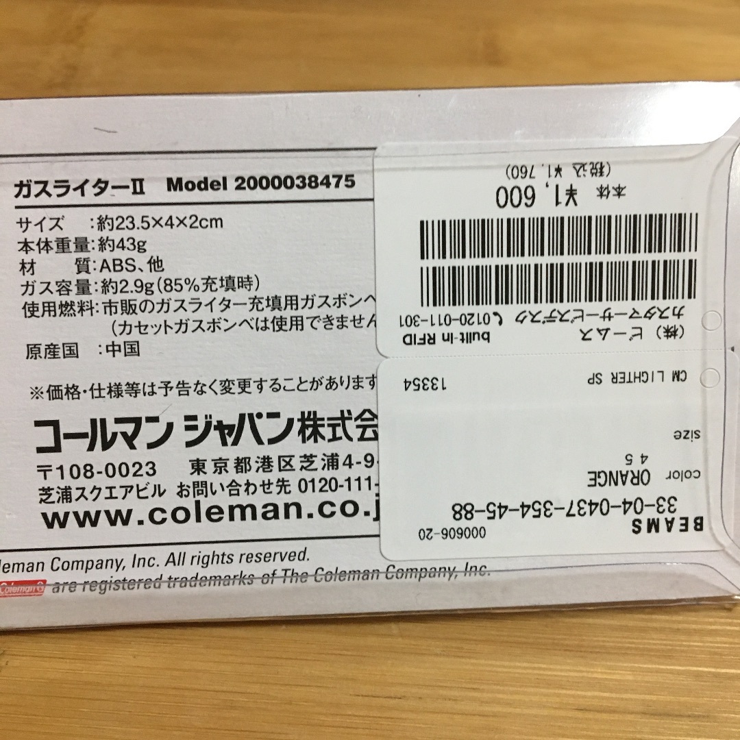 Coleman(コールマン)のColeman × BEAMS / 別注 限定 充填式 ガスライター   スポーツ/アウトドアのアウトドア(調理器具)の商品写真