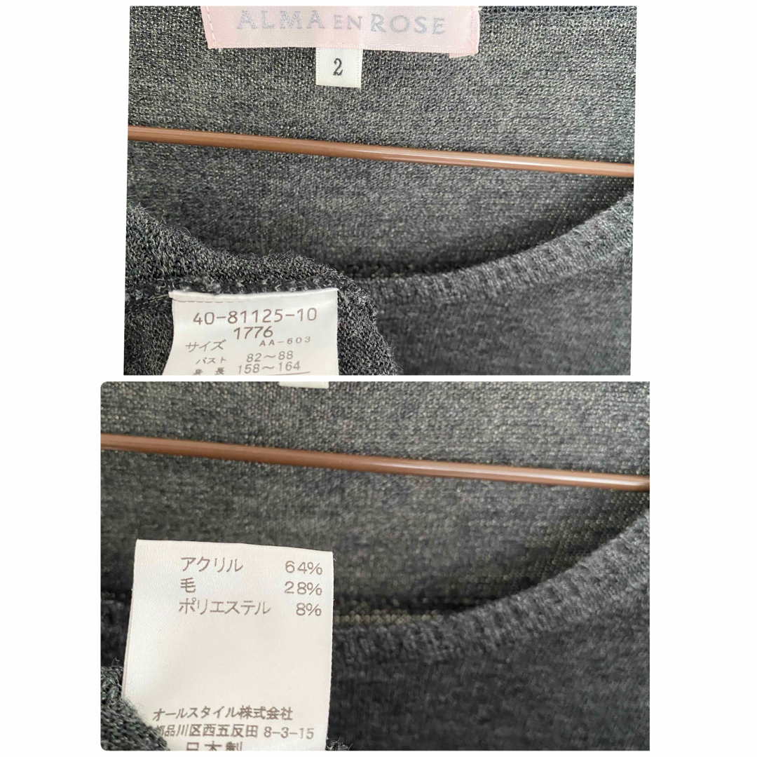 HANAE MORI(ハナエモリ)のALMA EN ROSE グレー　半袖　ニット　トップス　日本製 レディースのトップス(ニット/セーター)の商品写真