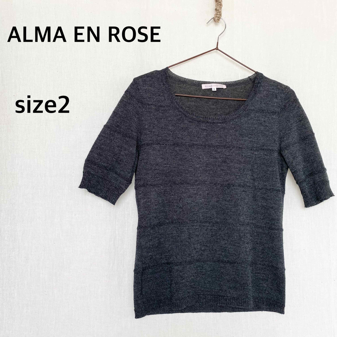 HANAE MORI(ハナエモリ)のALMA EN ROSE グレー　半袖　ニット　トップス　日本製 レディースのトップス(ニット/セーター)の商品写真