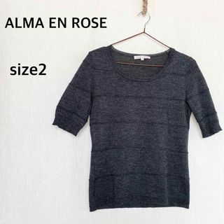 ハナエモリ(HANAE MORI)のALMA EN ROSE グレー　半袖　ニット　トップス　日本製(ニット/セーター)