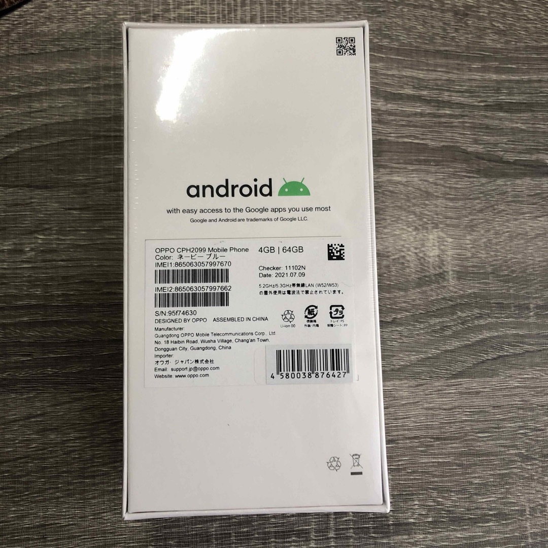 （新品未使用品）OPPO A73 ネービー ブルー