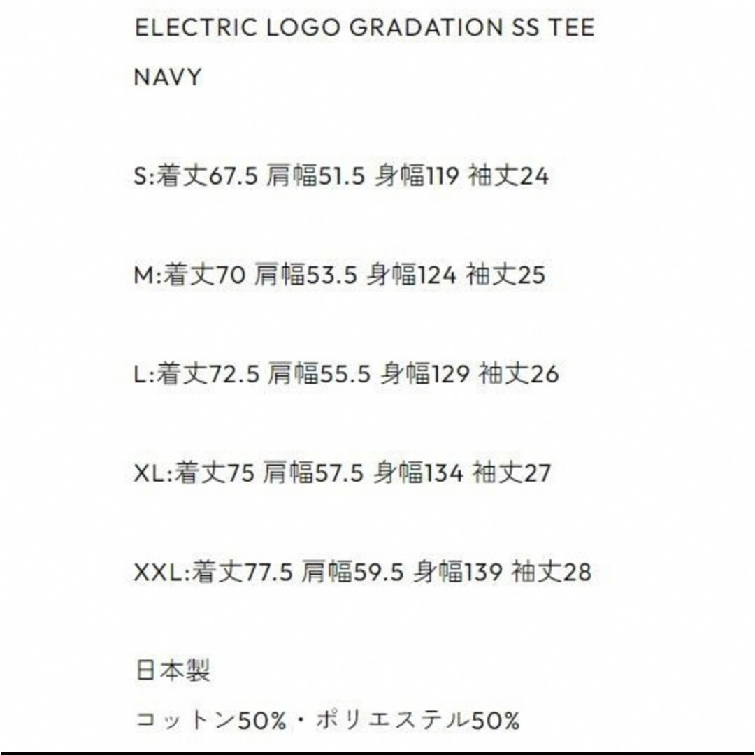 1LDK SELECT - ENNOY ELECTRIC LOGO GRADATION SS TEEの通販 by
