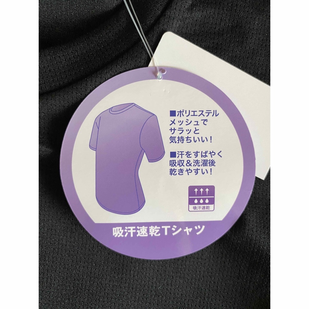 Atsugi(アツギ)の新品　Tシャツ キッズ/ベビー/マタニティのキッズ服男の子用(90cm~)(Tシャツ/カットソー)の商品写真