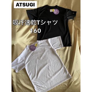 アツギ(Atsugi)の新品　Tシャツ(Tシャツ/カットソー)