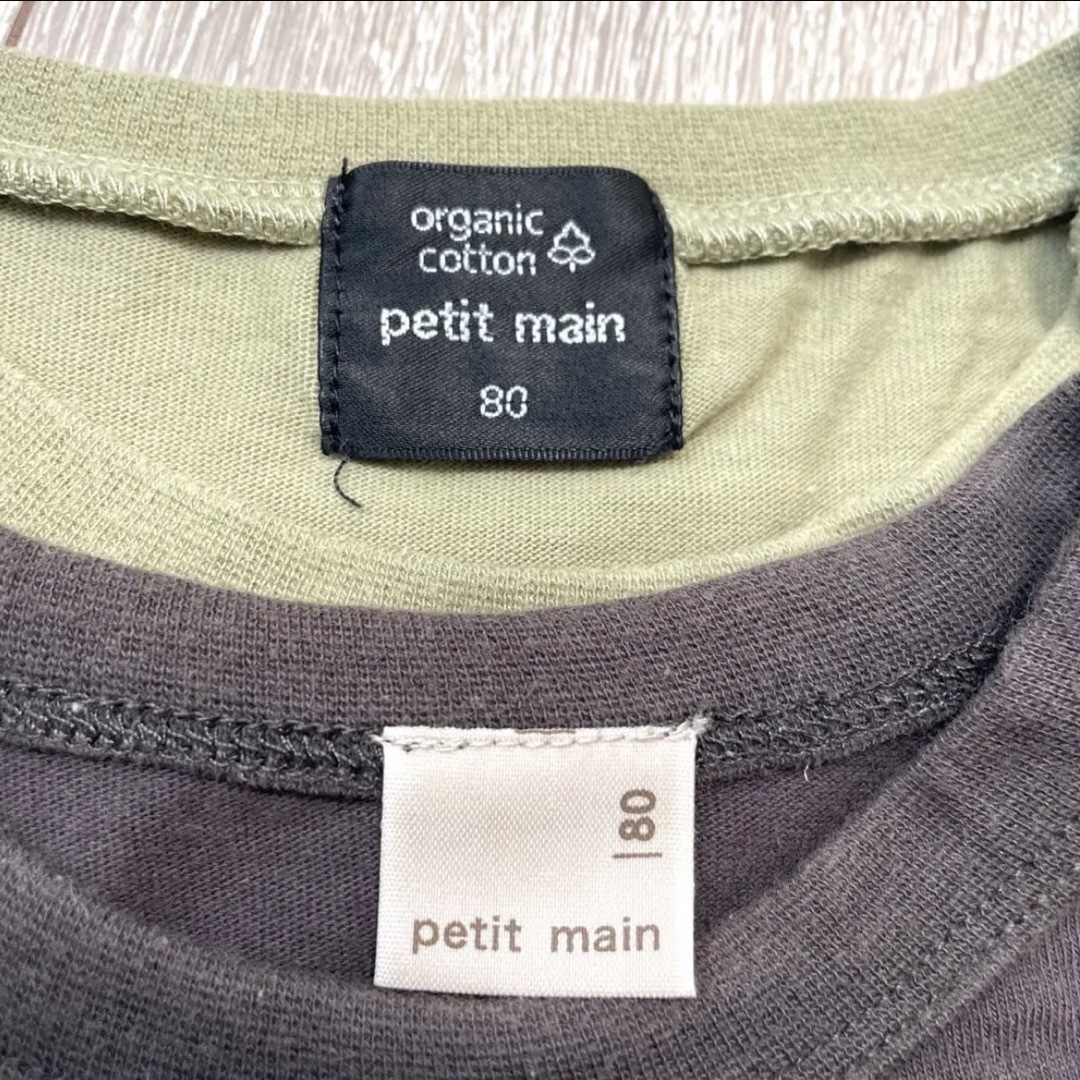 petit main(プティマイン)のpetit main プティマイン Tシャツ 半袖 セット売り 80 キッズ/ベビー/マタニティのベビー服(~85cm)(Ｔシャツ)の商品写真