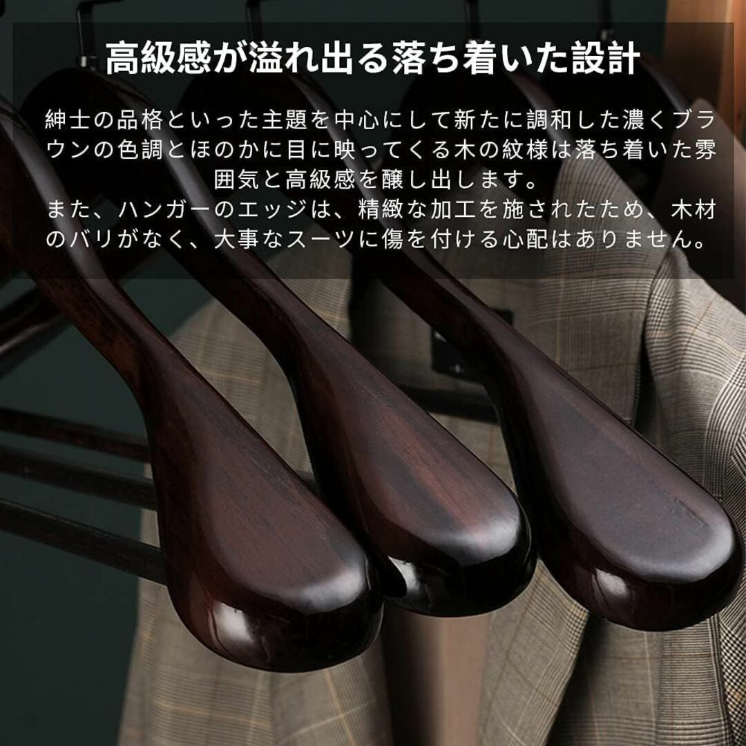【色: マーズブラウン】木製ハンガー 6本セット ハンガー 木製 メンズ スーツ 4