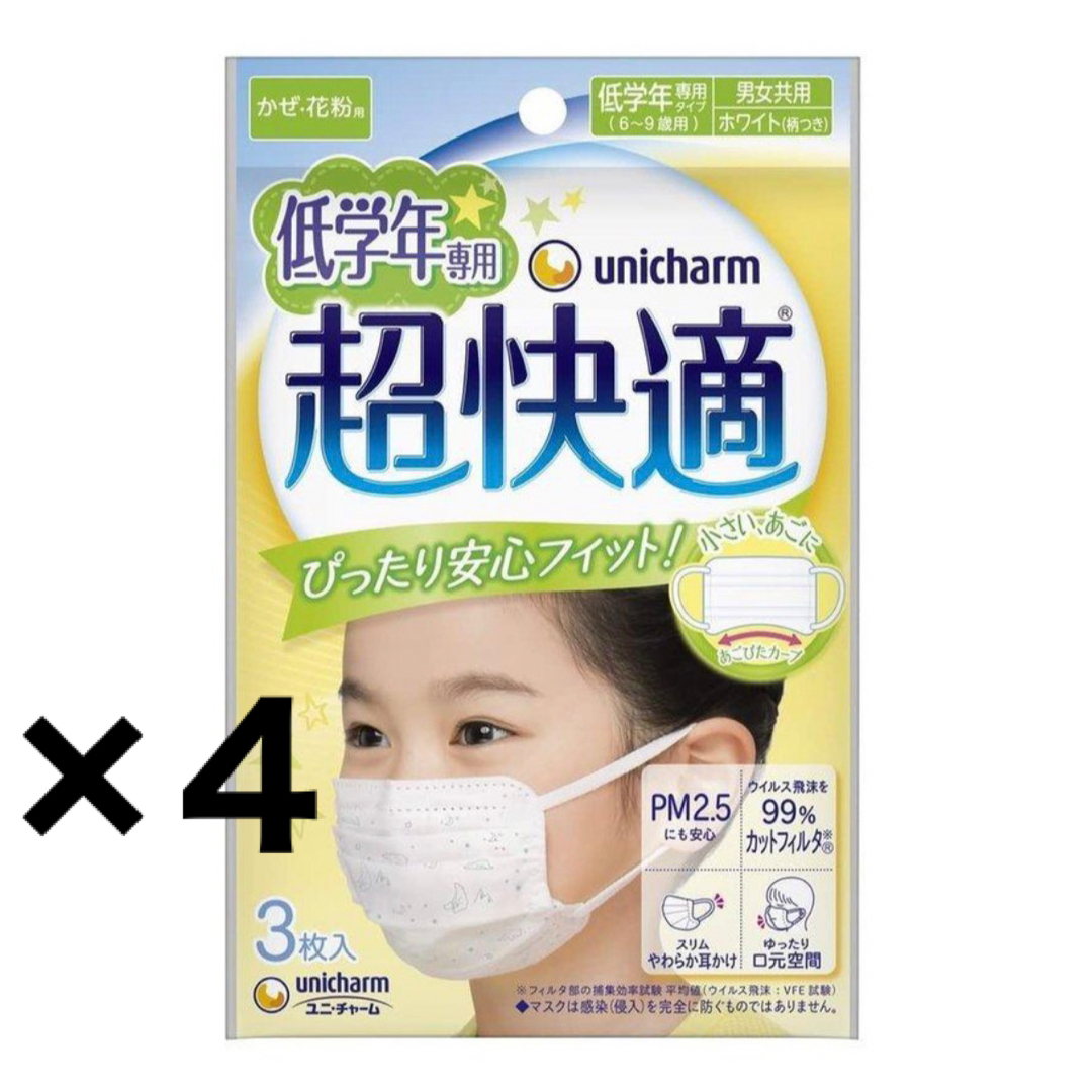 Unicharm(ユニチャーム)のユニ・チャーム　超快適マスク　低学年専用　3枚入り×4 キッズ/ベビー/マタニティの洗浄/衛生用品(その他)の商品写真