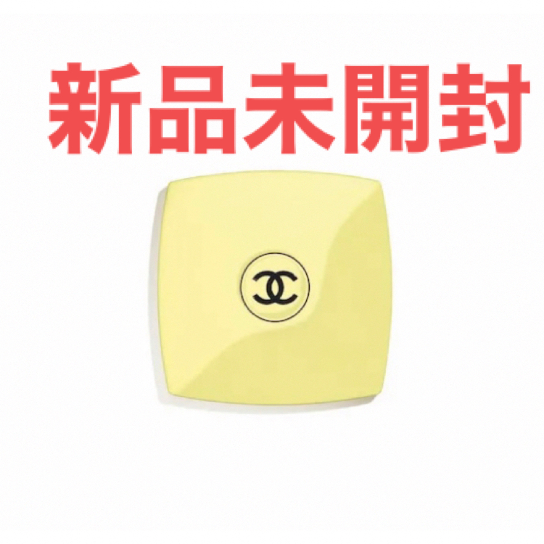 CHANEL シャネル ミラー  オヴニー 黄色ファッション小物