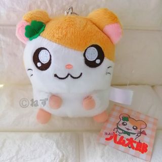新品 とっとこハム太郎 ぬいぐるみ マスコット キーホルダー