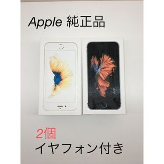 アイフォーン(iPhone)の【ココア様専用】Apple純正　新品未使用　iPhone 6s イヤホン2セット(ヘッドフォン/イヤフォン)