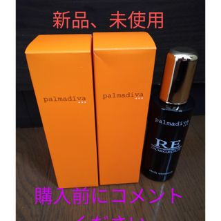 専用！パルマディーバ　リッチエッセンスゴージャス〈美容液〉100ml×2本(美容液)