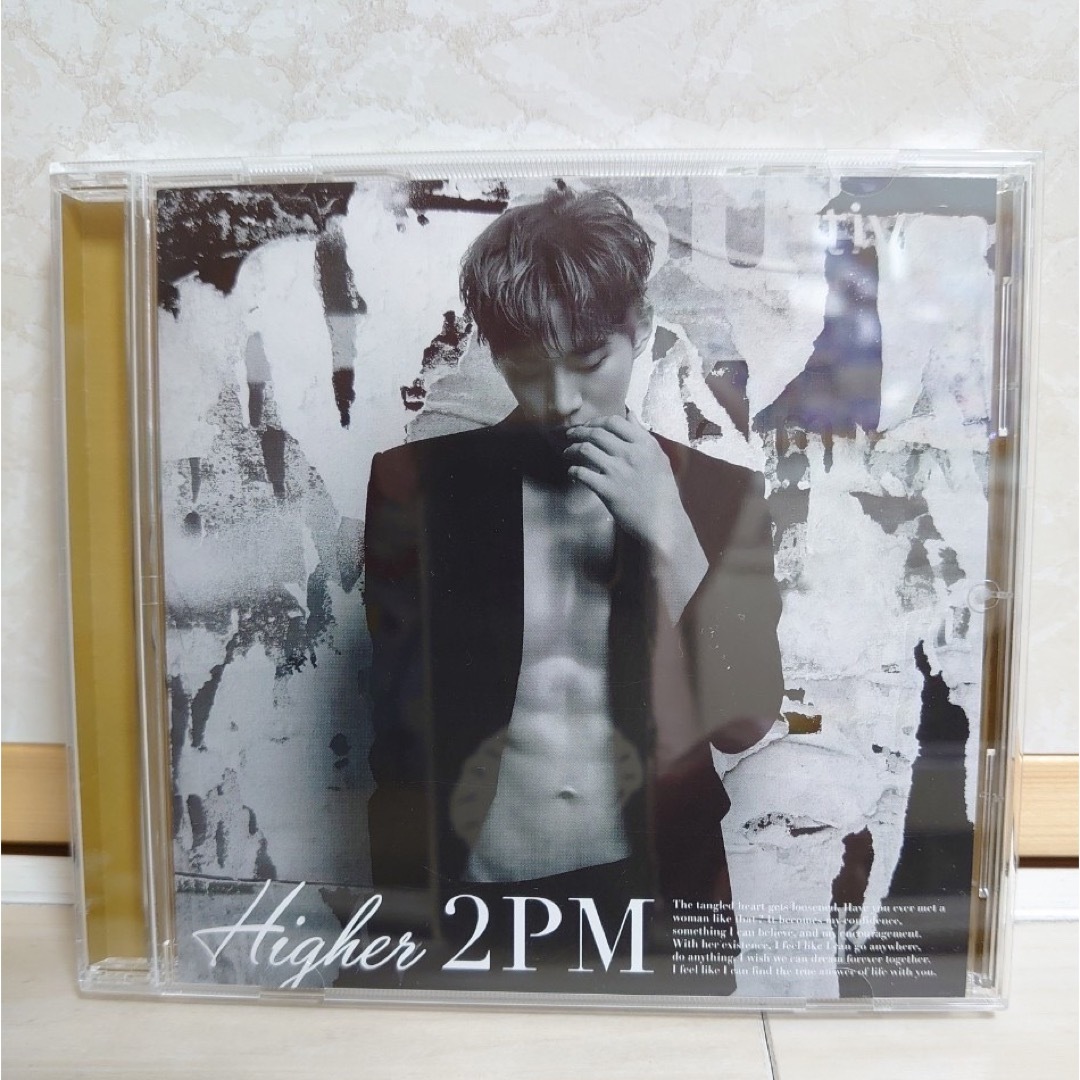 2PM Higher CD JUNHOバージョン エンタメ/ホビーのCD(K-POP/アジア)の商品写真