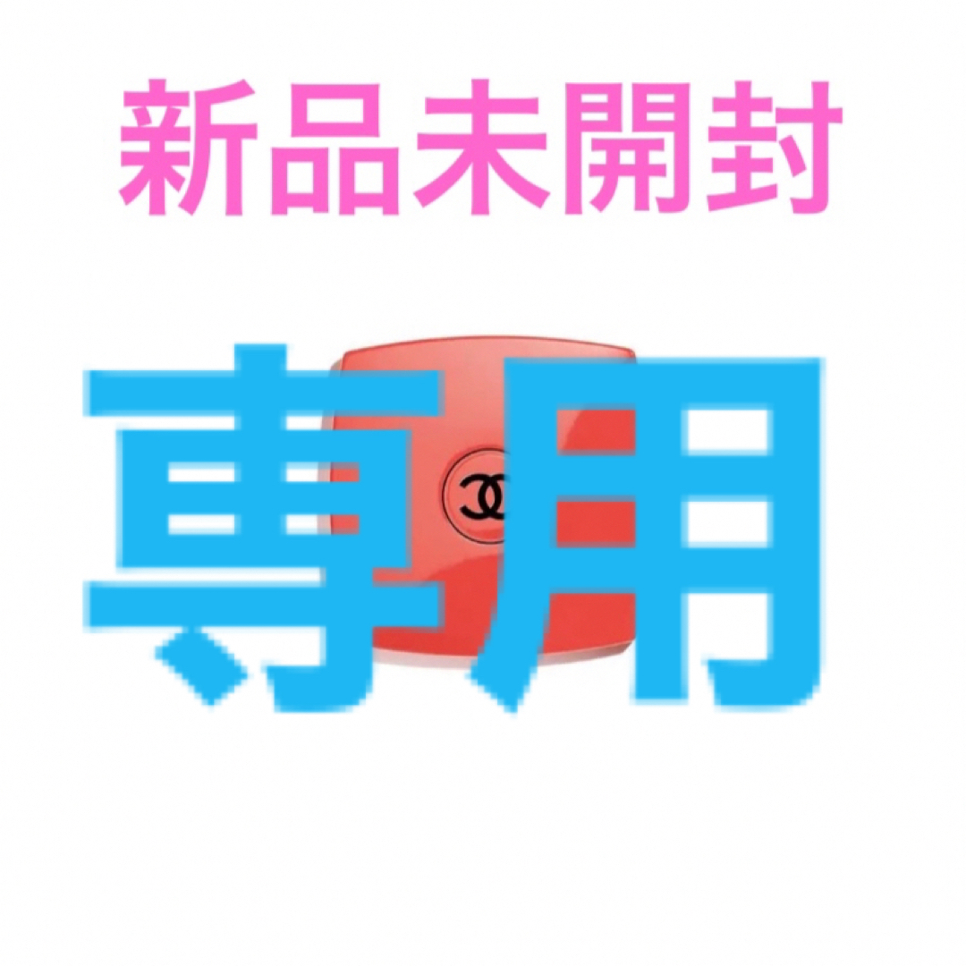 CHANEL シャネル ミラー 121 プルミエール ダム | www.prakashferrous.com