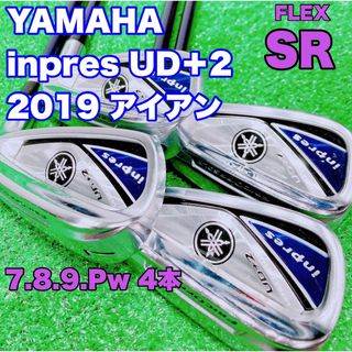 YR5672 YAMAHA inpres UD+2 ヤマハ　インプレス  R