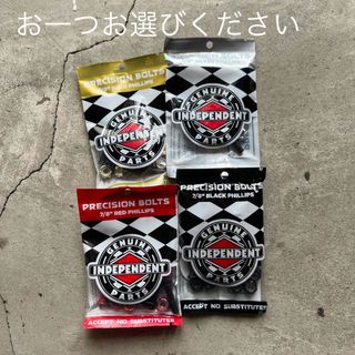 INDEPENDENT - independent インディ　ビス　スケボー小物　ボルトプラス 7/8インチ