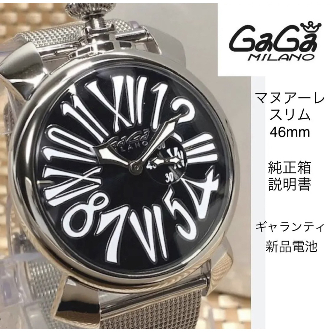 GaGa MILANO - exclusive様専用の通販 by ウリエル|ガガミラノならラクマ