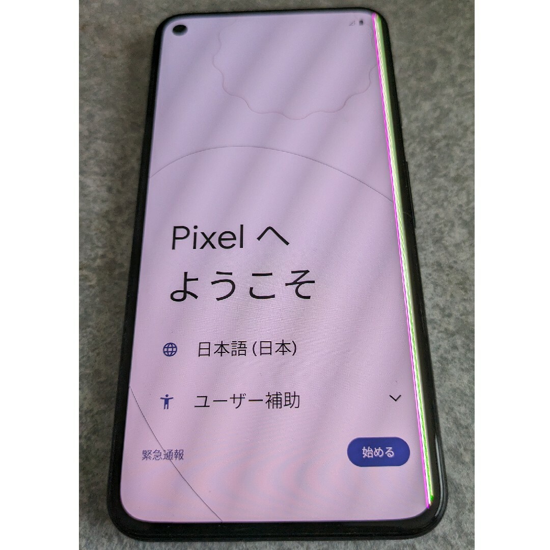 Google Pixel(グーグルピクセル)のGoogle Pixel 5 ジャンク スマホ/家電/カメラのスマートフォン/携帯電話(スマートフォン本体)の商品写真