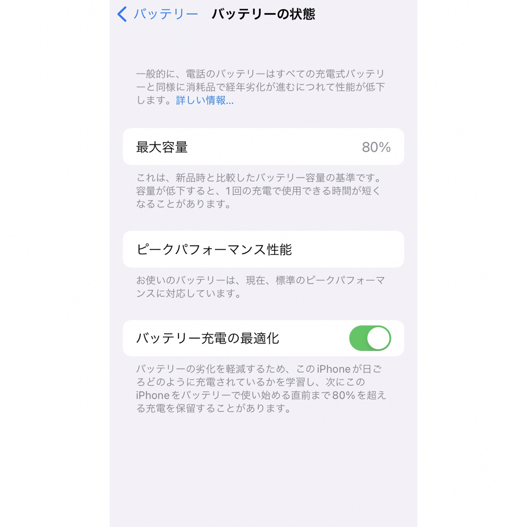 iPhone - iPhone 7 SIMフリー 32GB iPhone7 完動品 シルバーの通販 by