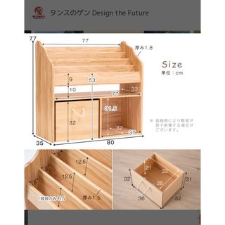 ピノキオ様 オーダー (商品ではありません。)