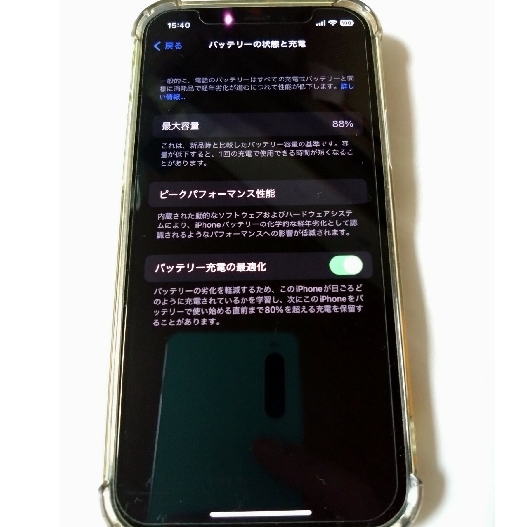 美品 iPhone12 64GB 動作不良無し バッテリー88% SIMフリー-