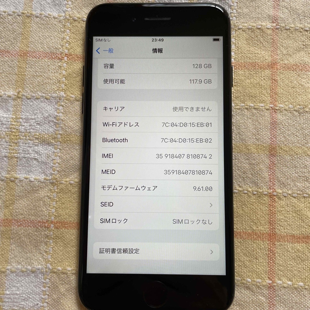 iPhone7 ジェットブラック SIMフリー 128gb  バッテリー100% 3