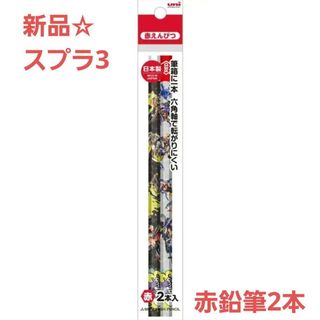 ニンテンドウ(任天堂)の新品☆三菱鉛筆 任天堂 スプラトゥーン3 赤鉛筆 2本入り 六角軸（uniユニ）(キャラクターグッズ)