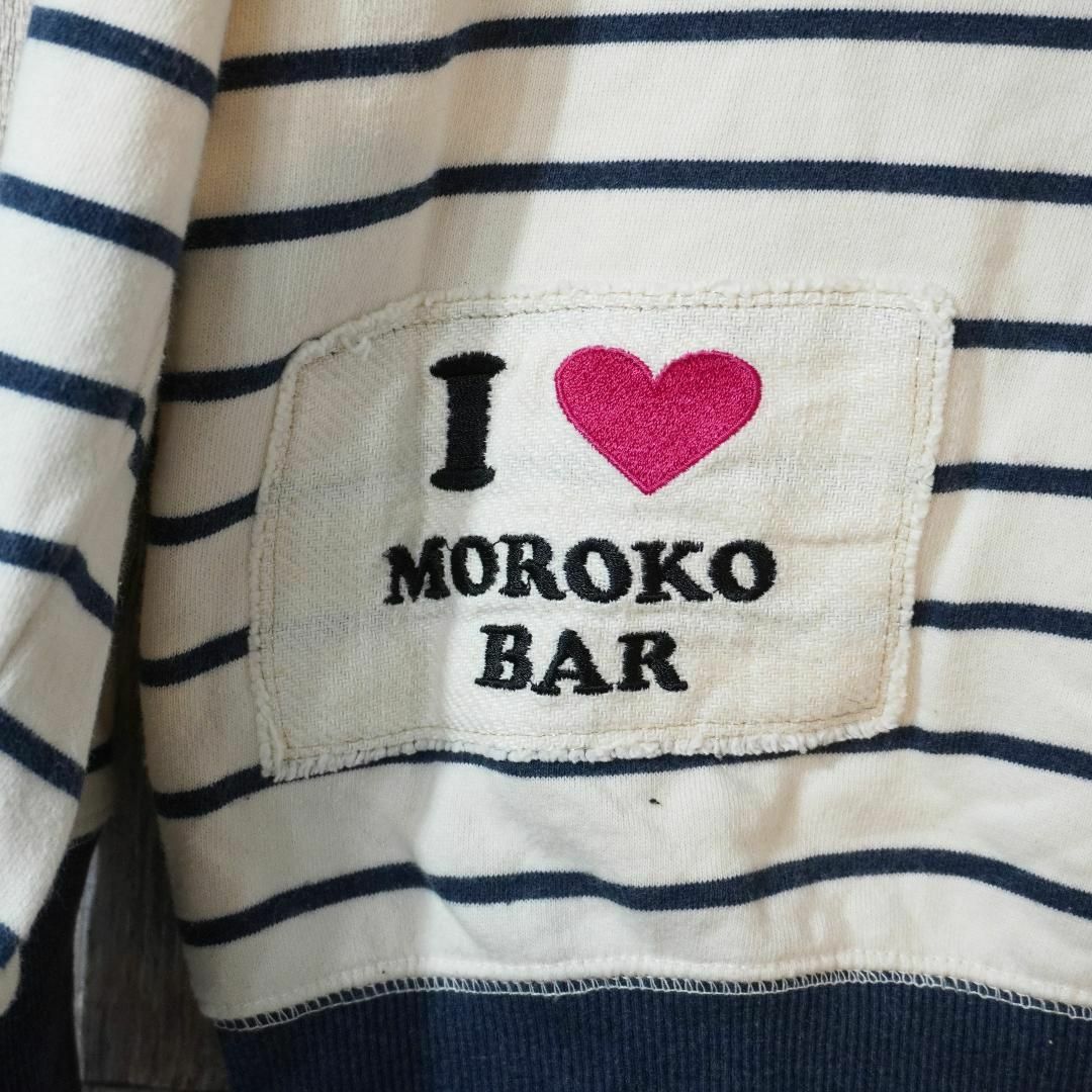 MOROKOBAR(モロコバー)のMOROKOBAR ボーダージップアップパーカー スゥエット F レディースのトップス(パーカー)の商品写真