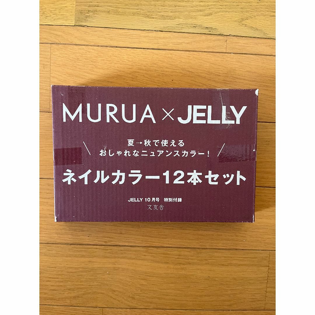 MURUA(ムルーア)のJELLYネイルカラー12本セット コスメ/美容のネイル(マニキュア)の商品写真