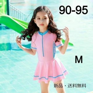 M ラッシュガード　ピンク　女の子　水着　半袖　海　プール(水着)