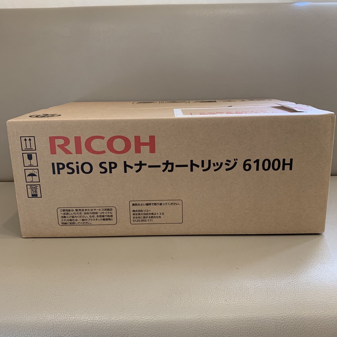 RICOH RICOH IPSIO SPトナーカートリッジ6100Hの通販 by ぴーちゃん's shop｜リコーならラクマ