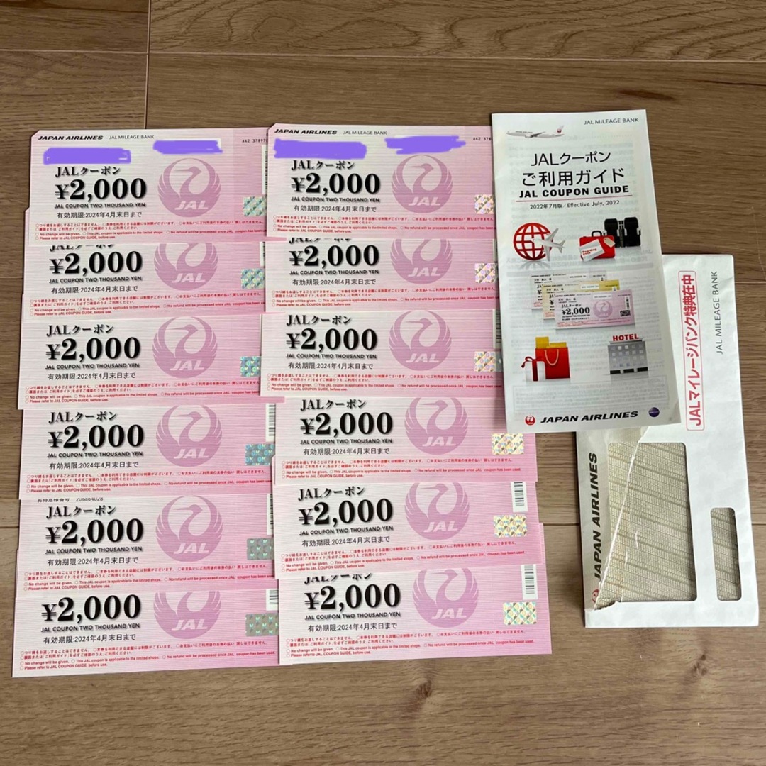 JAL(日本航空) - JAL クーポン券 24,000円分の通販 by ままま ...