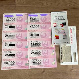 JAL(日本航空) - JAL クーポン券 24,000円分の通販 by ままま